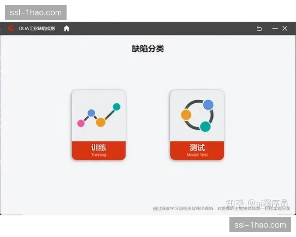 视觉识别技术在入口处应用 实现了对高危潜在病史人群的预筛选提醒